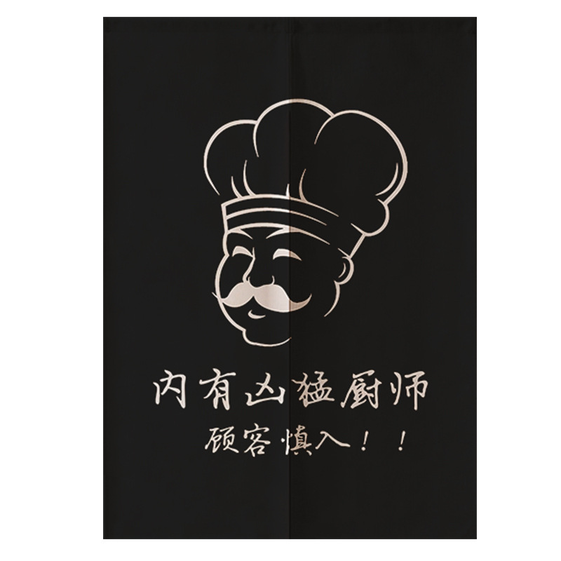 Restaurant Entrance And Kitchen Partition Decorative Curtain 3 Kitchen - Shop at LoveMi
