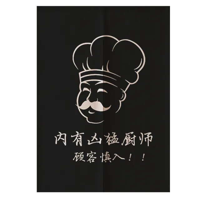 Restaurant Entrance And Kitchen Partition Decorative Curtain 3 Kitchen - Shop at LoveMi