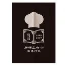 2 Kitchen