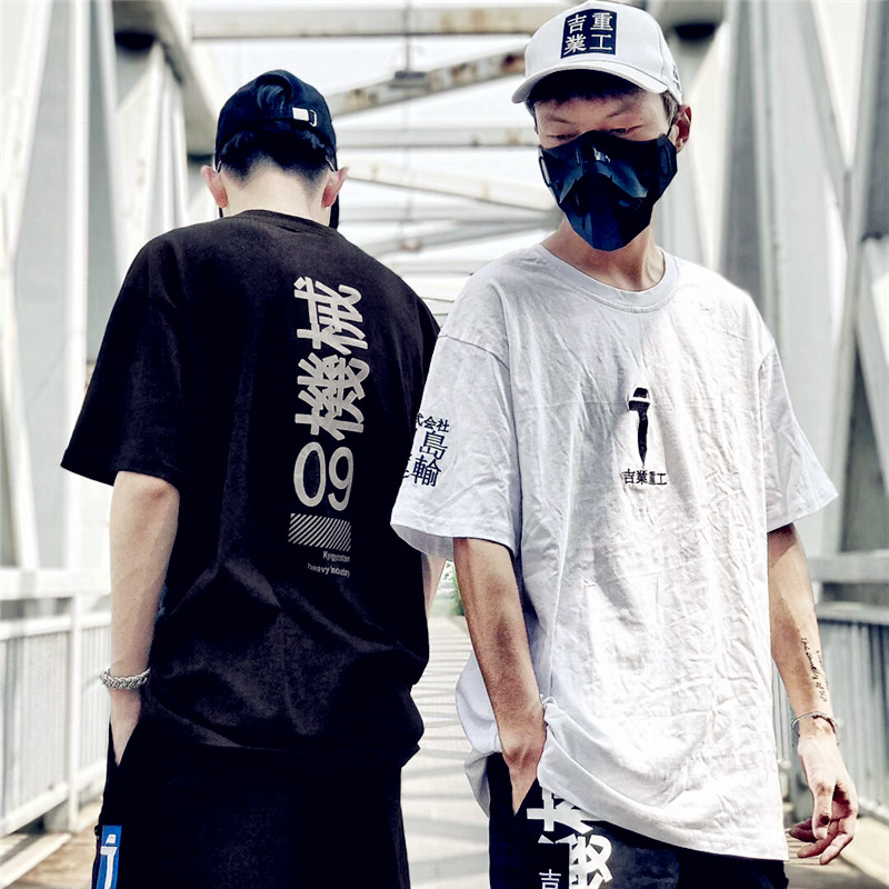 Jiye Heavy Industry Round Neck Short Sleeve T-shirt