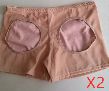 Nude 2PCS