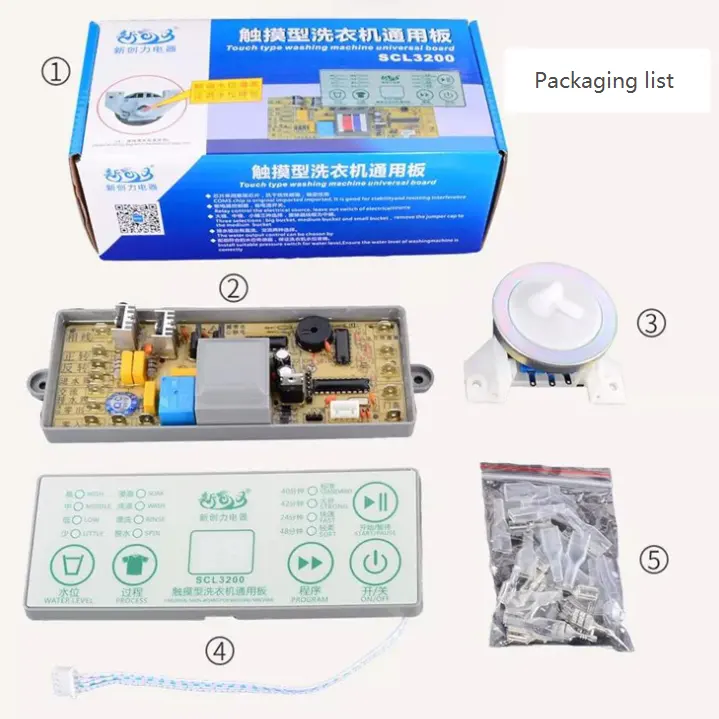 Automatic pulsator washing machine SON2200 universal computer