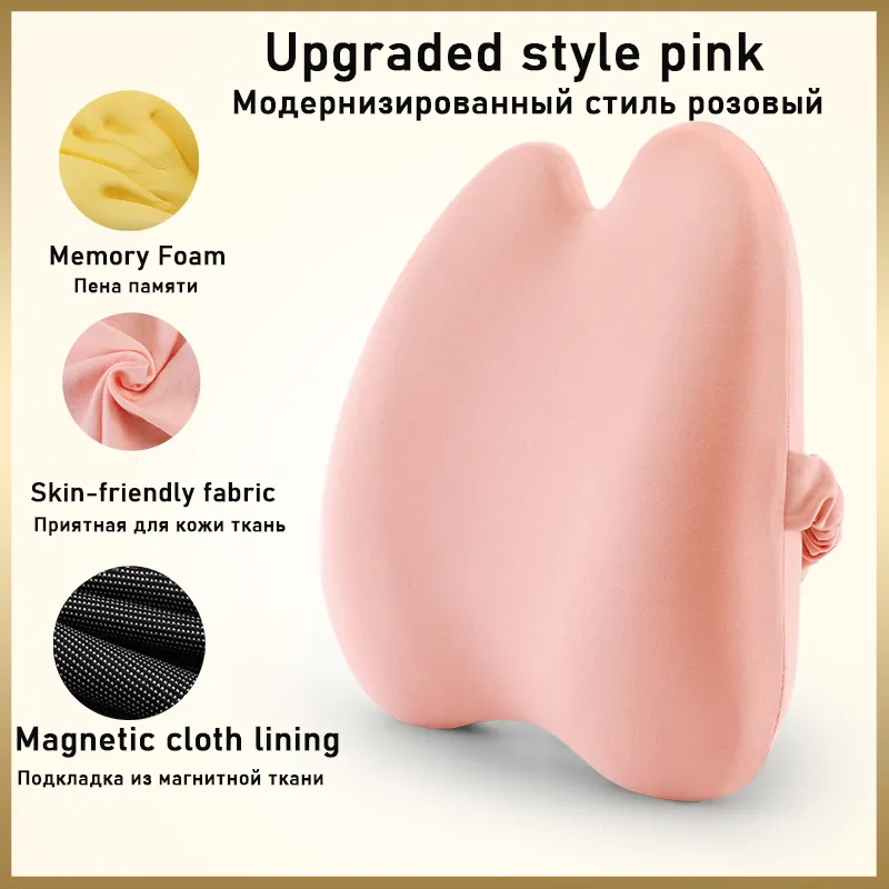 Office lumbar support waist memory foam - Pink