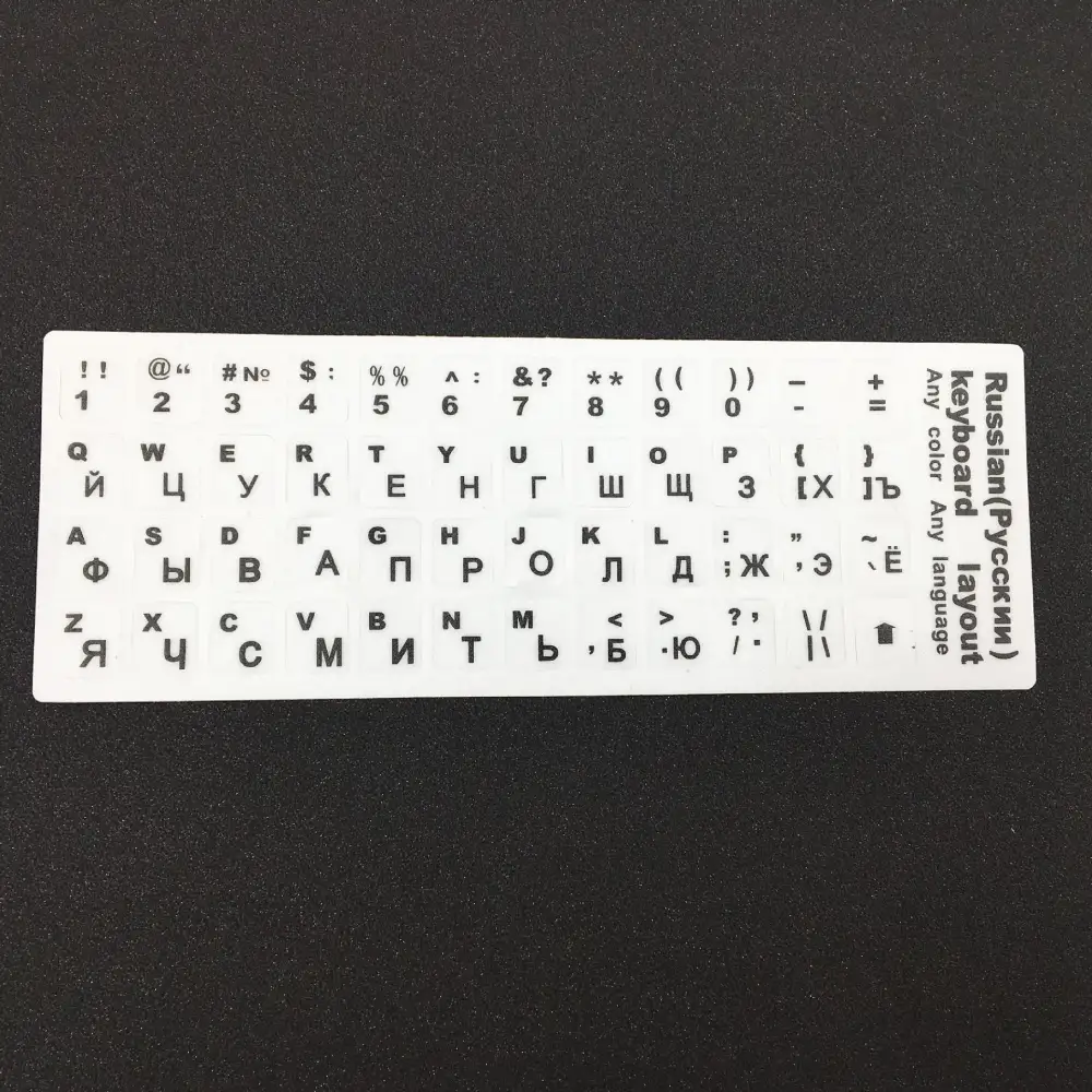 Notebook Keyboard Stickers Russian