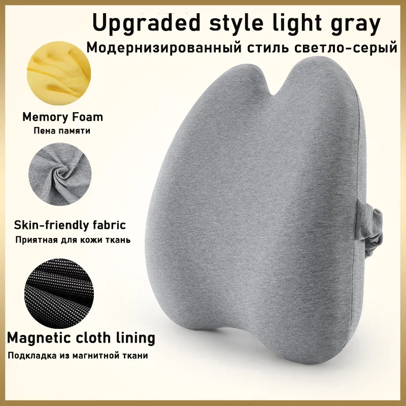 Office lumbar support waist memory foam - Light Grey