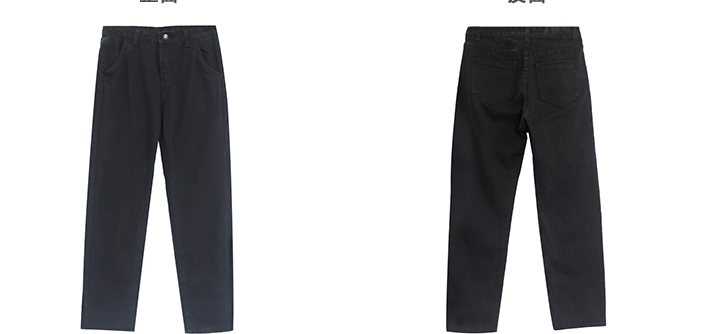 Retro wild loose high waist slim straight pants