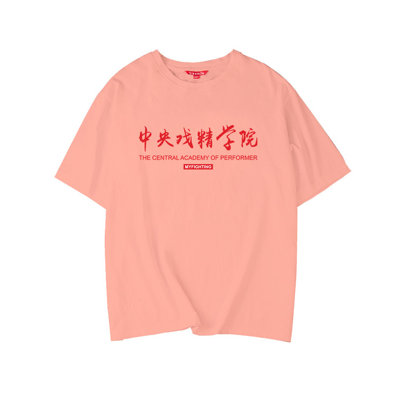 Trendy plus size short sleeve T-shirt