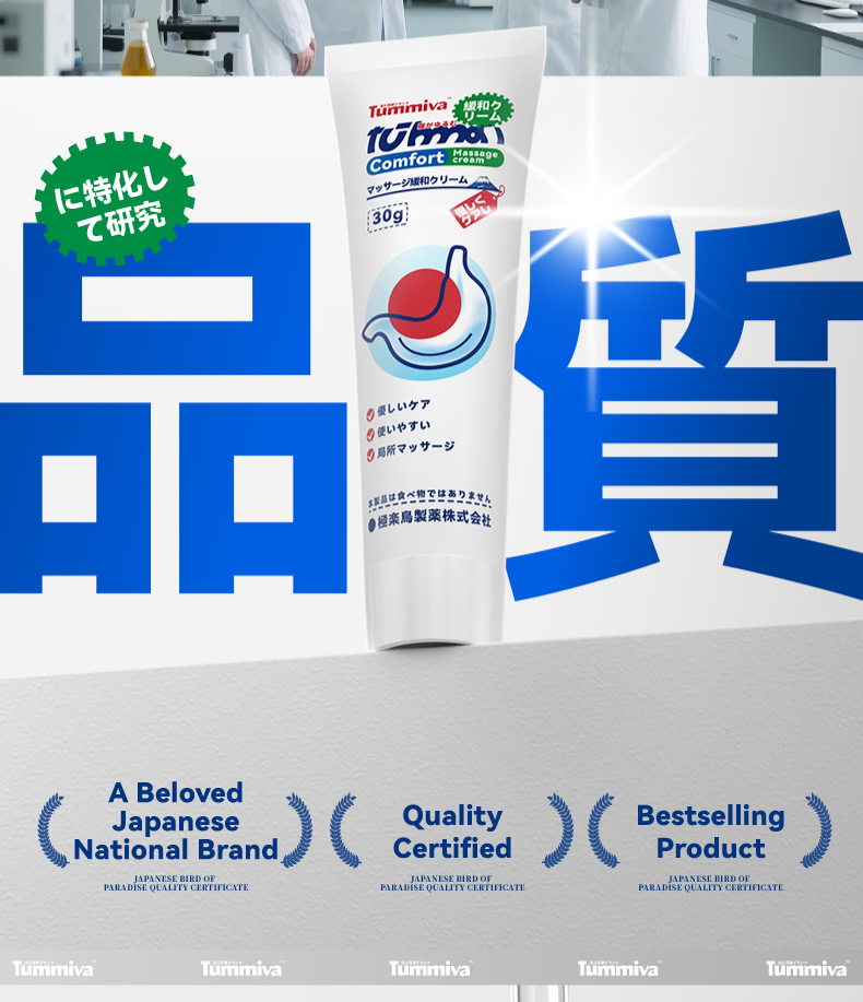 Tummiva 1 Gastrointestinal Gel CURCUMA LONGA Glycerinum Suitable For Relieving Abdominal Pain, StomachPain And Diarrhea — foto 6