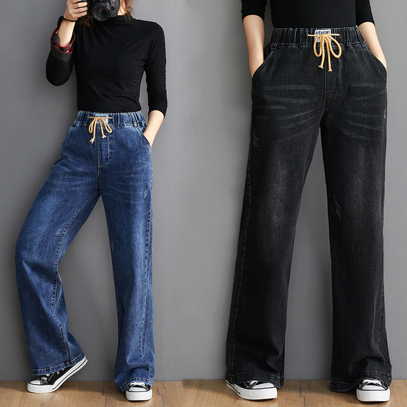 Women's Fat MM Loose And Thin Stretch Denim Mopping Long Wide Leg Pants
