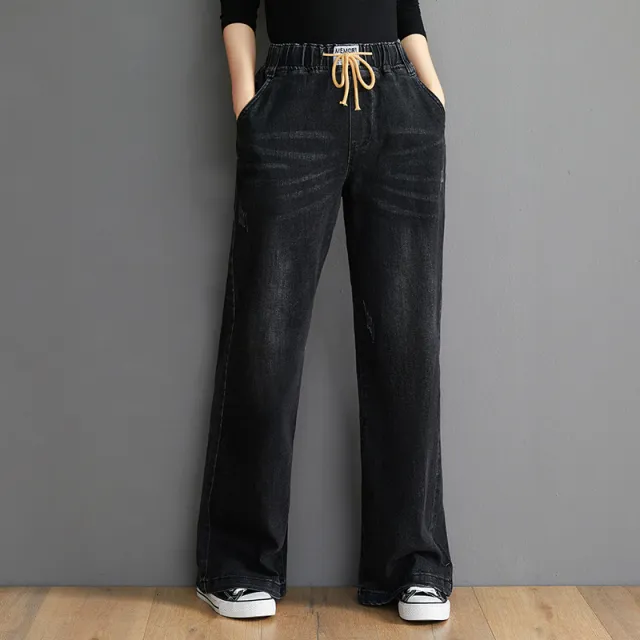 Women's Fat MM Loose And Thin Stretch Denim Mopping Long Wide Leg Pants Black - Shop at LoveMi