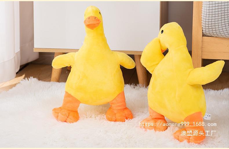 Title 7, Jouet pour chien Canard en peluche bruyant, rés...