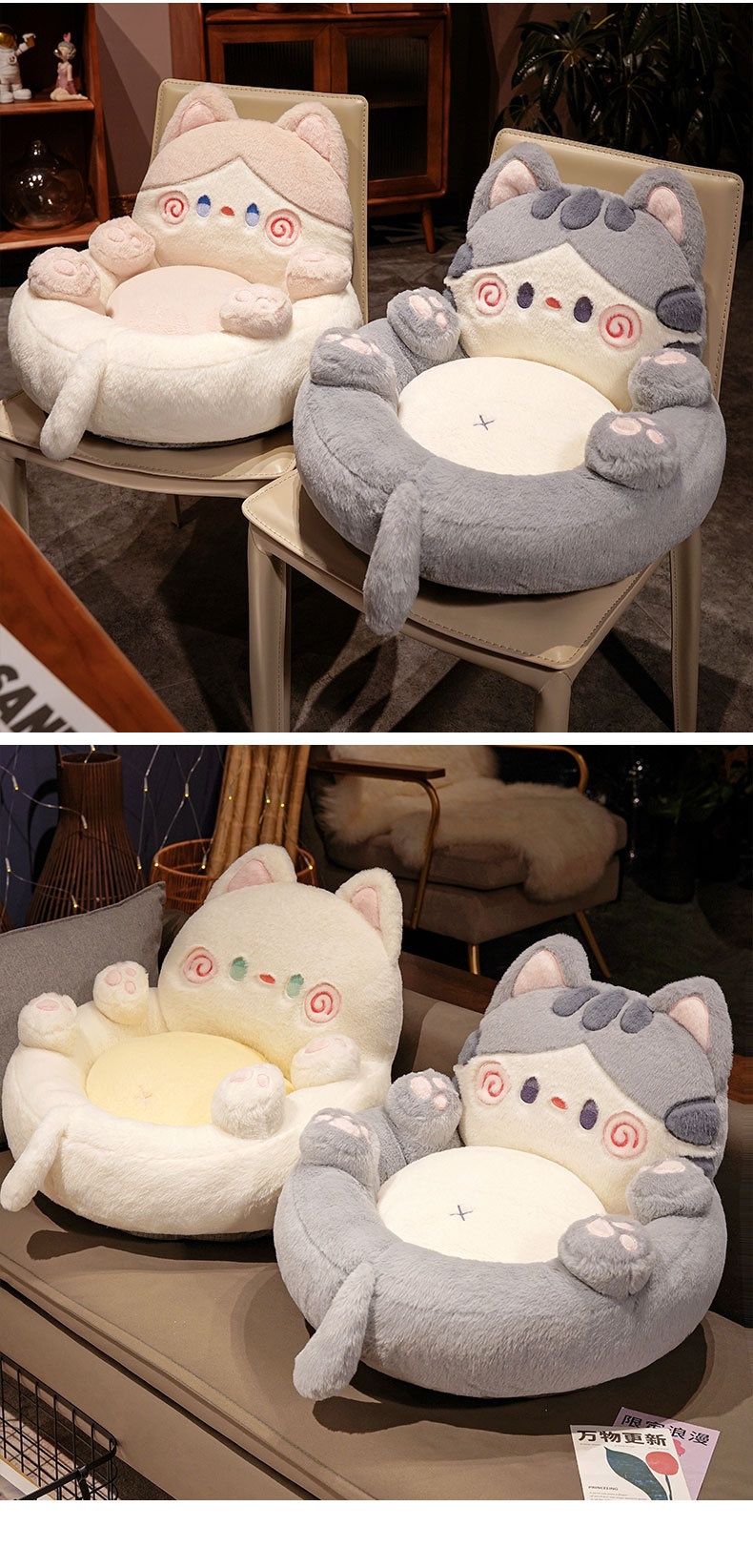 Title 9, New Cartoon Cute Tummy Cat Cushion Floor Sofa O...