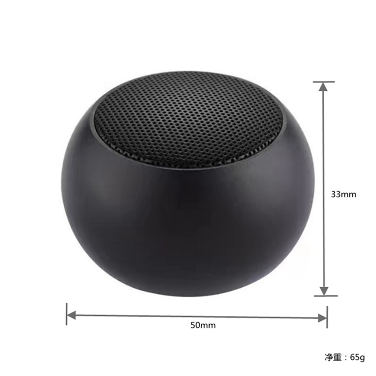 M3 Metal Bluetooth Speaker, Wireless Portable Sound King Speaker, Bluetooth Voice Prompt Gradient Mini Bluetooth Small Speaker 2