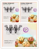 8Pcs X3