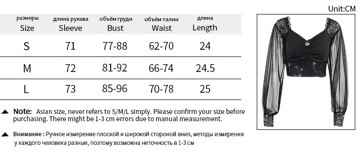 Women's Waist Hollow-out Lace Long Sleeve Shirt Top