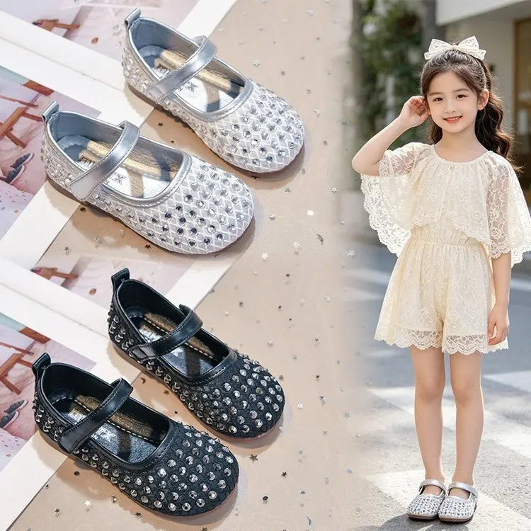 Spring & Summer