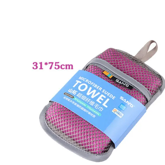 Travel Portable Quick drying Moisture wicking Towel Purple - Shop at LoveMi