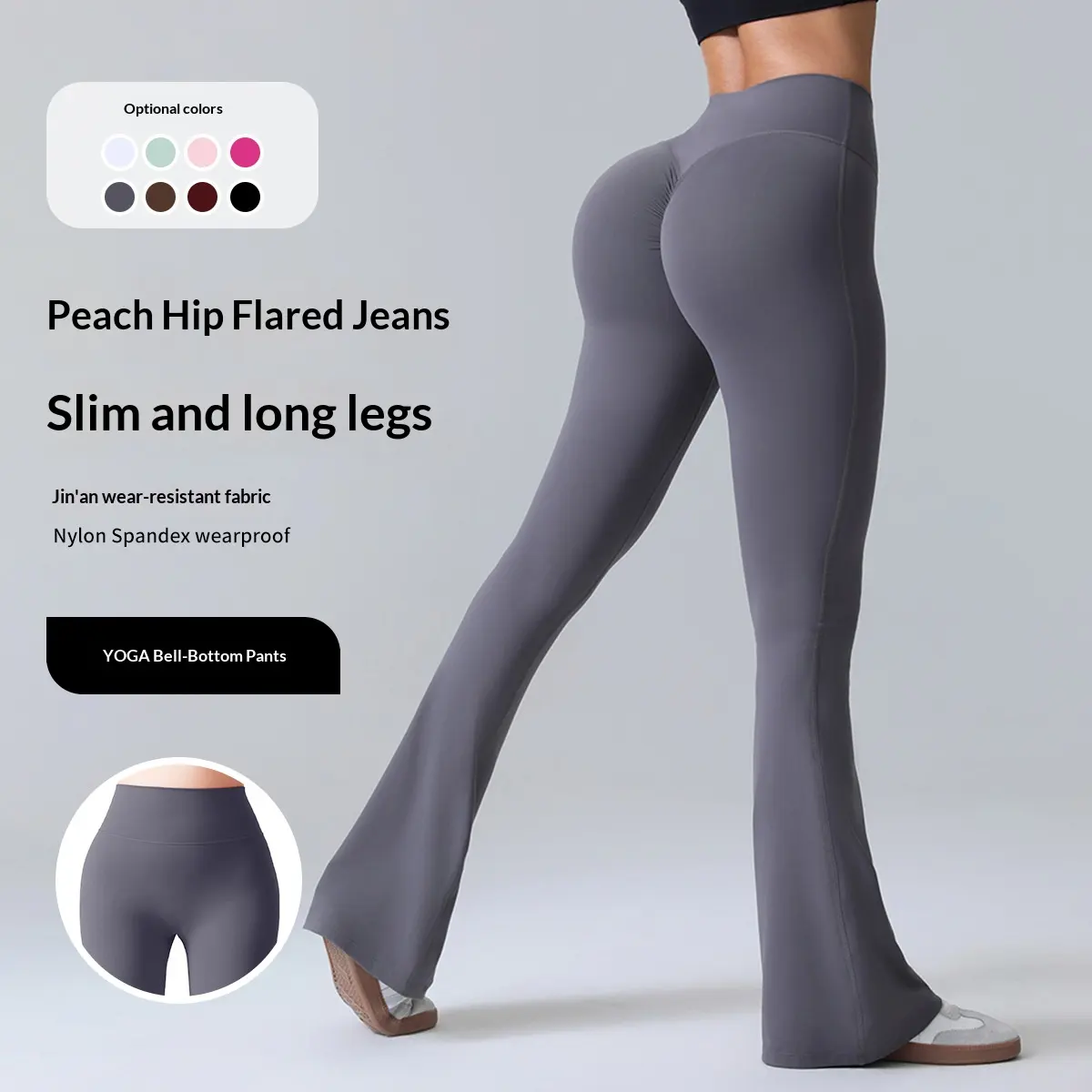 Women's Summer Thin Yoga Pants, Hip-Lifting Flared