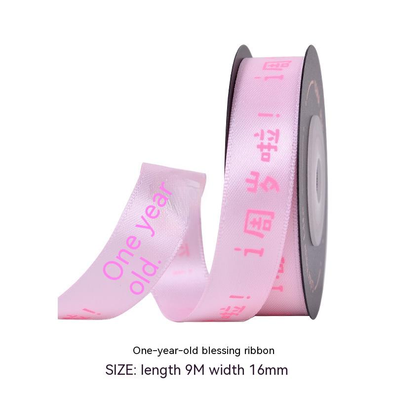 1.6cm pink strap