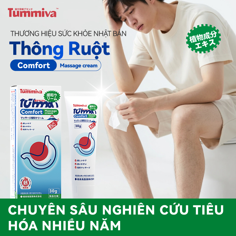 Only Self Pickup---Tummiva Gastric Gel Tube