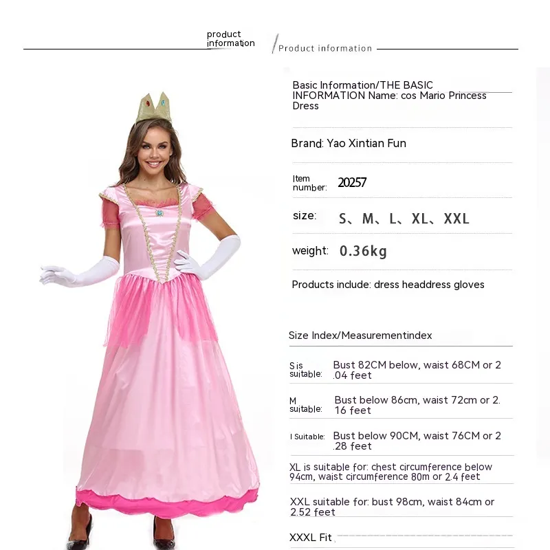 Halloween Costume Princess Dress Party Stage Wear - 20257Style-L
