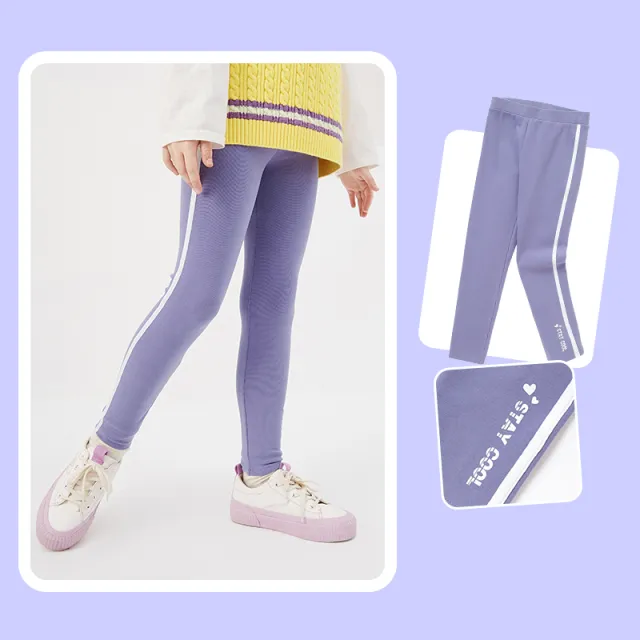 Balabala Children"s Wear Girls" Sweatpants New Autumn Wear Purple - Shop at LoveMi