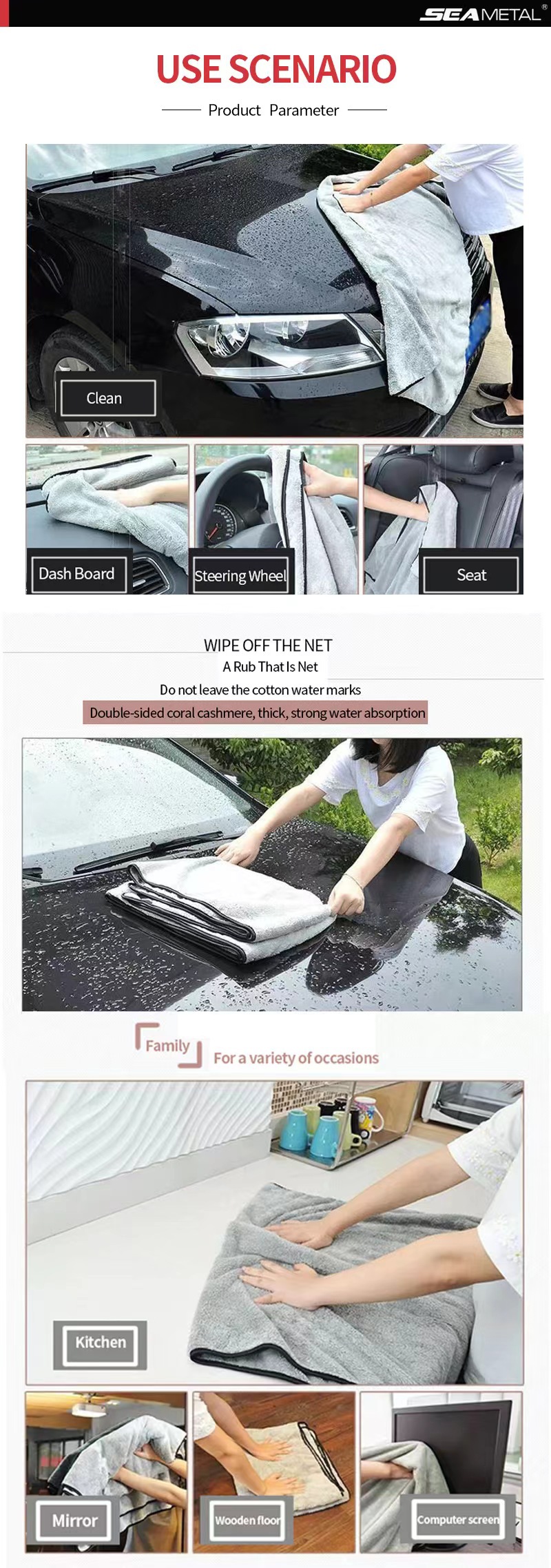Car Wash Towel, Thickened Coral Fleece, Absorbent, Double-sided Fleece For Cars, No Shedding And No Color Fading, Car Wash Towel