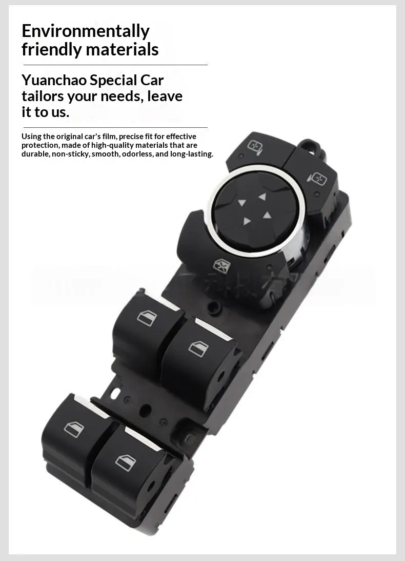 Applicable to 16-19 Models of Ford Explorer Glass Lifters