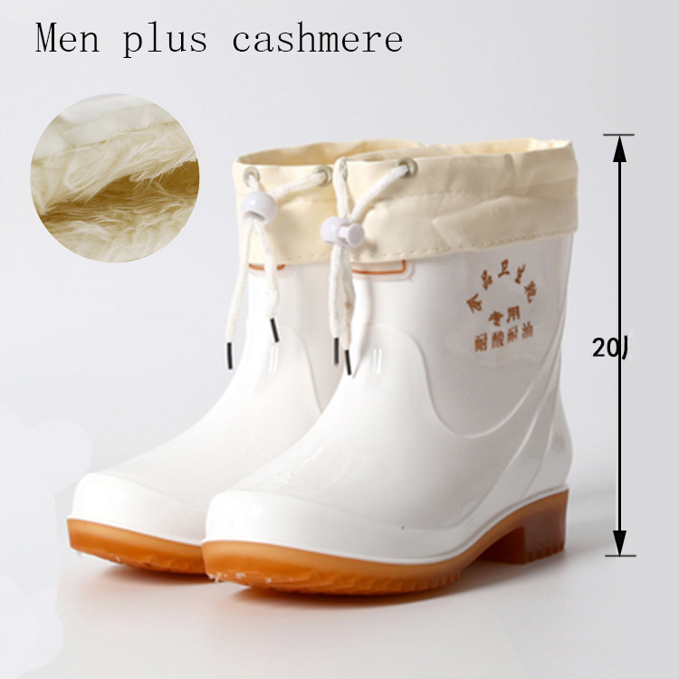 Title 5, Short White Rain Boots For Men and Women