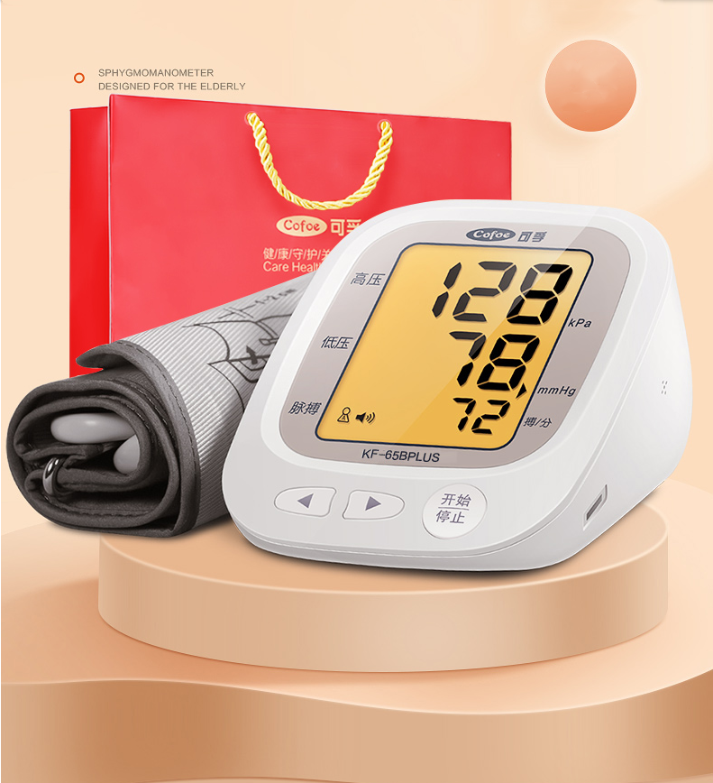 Household High-precision Hypertension Manometer