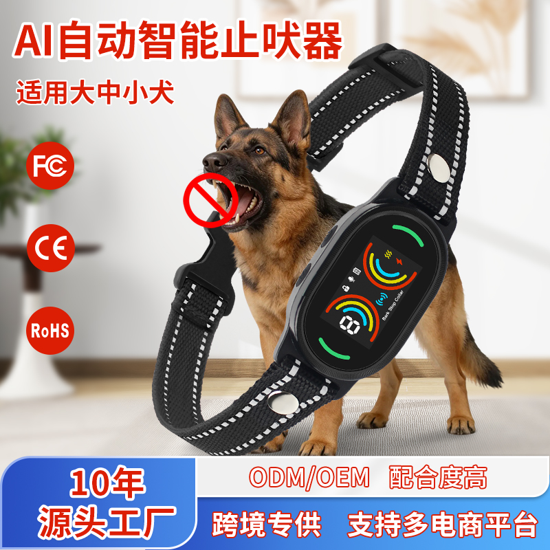 AI Automatic Intelligent Bark Stopper -Dog — foto 11