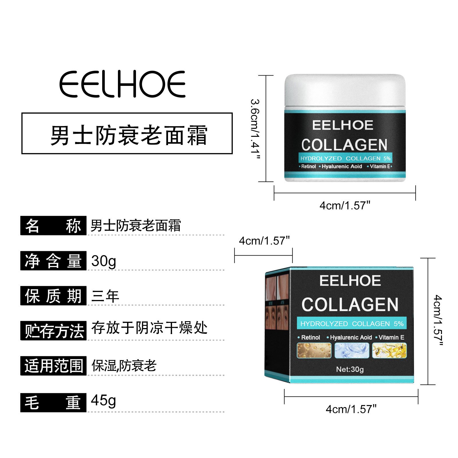 Men's Firming Face Cream 50g 1 Box — foto 6