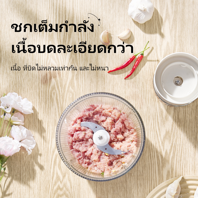 Kawu PY-37950 Food Processor Meat Grinder 6