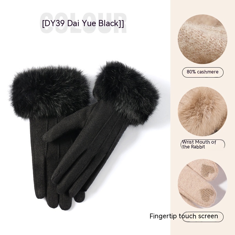 DY39 Daiyue Black