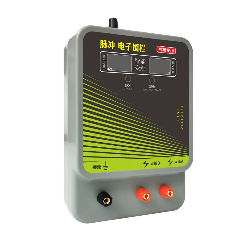Electronic Fence Host Dual Display Electric Energy