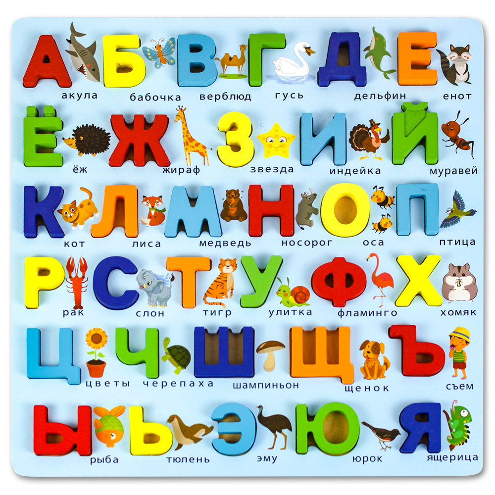 Title 5, 33 Russian Letter Word Puzzle Board Children