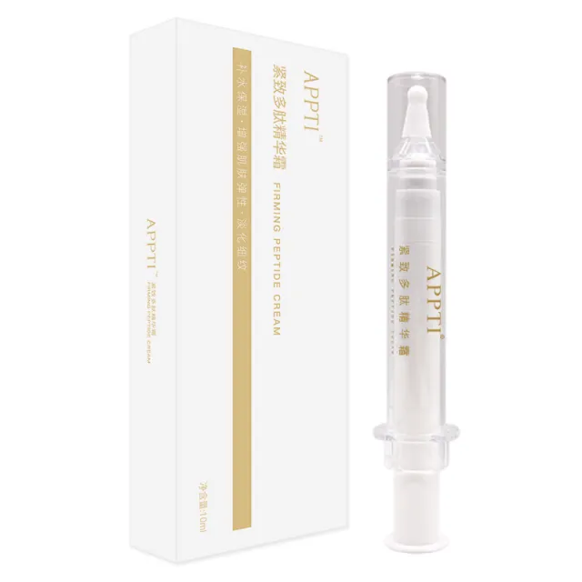 Lighten Fine Lines And Remove Dark Eye Bags Eye Cream - Shop at LoveMi