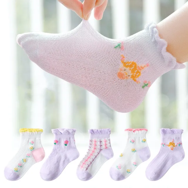 Children's Mesh Girls Lace Breathable Sweat Socks Lavender - Shop at LoveMi