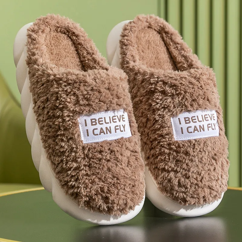 Warm Plush Slippers Home Shoes For Women Couple Winter Slippers - Brown