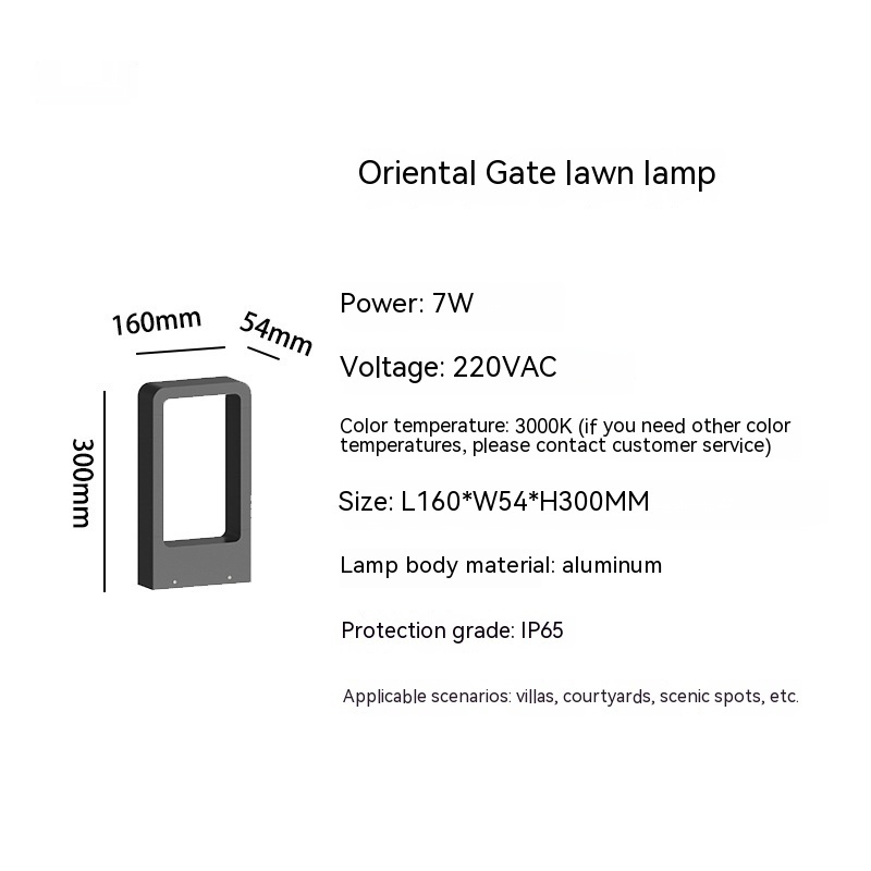 Oriental Gate 30CM