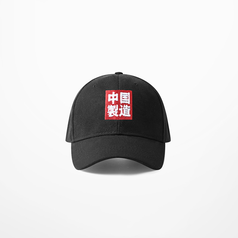 Title 2, Baseball cap casual fashion sun hat