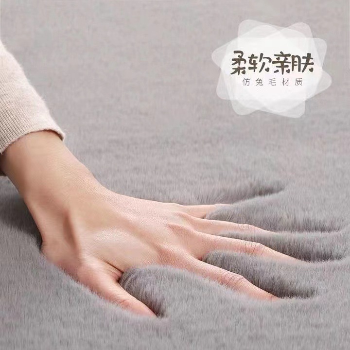 Rabbit Plush Carpet, Living Room Coffee Table Mat, Room Bay Window Decorative Foot Mat, Bedside Bedroom Imitation Rabbit Fur Carpet