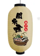 Kanto Cooking
