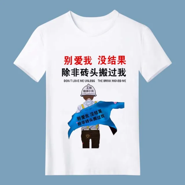 Short sleeved Class Clothes Custom Short sleeved T shirt Advertising Shirts Silver - Shop at LoveMi