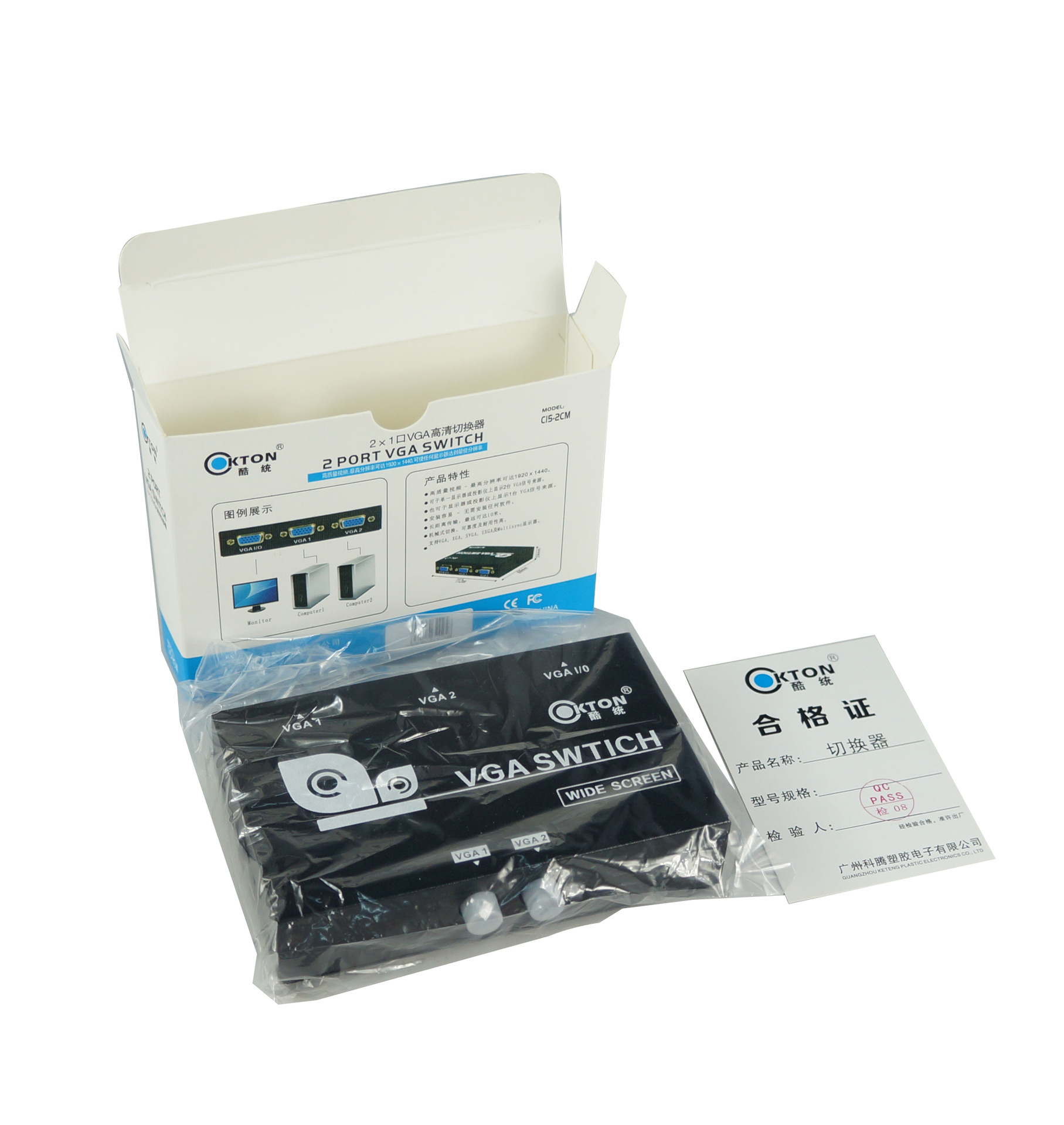 2-in-1-out Computer Host Vga Video Two-way Switcher Share Device - Image 6