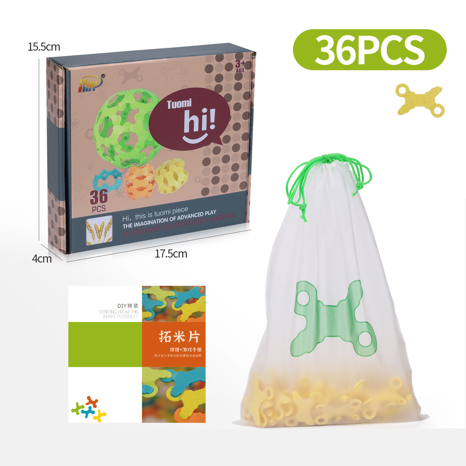 Title 7, Variety Of Tuo Rice Blocks Puzzle And Insert Toys