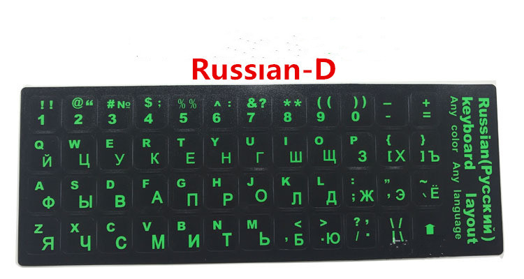 Russian green