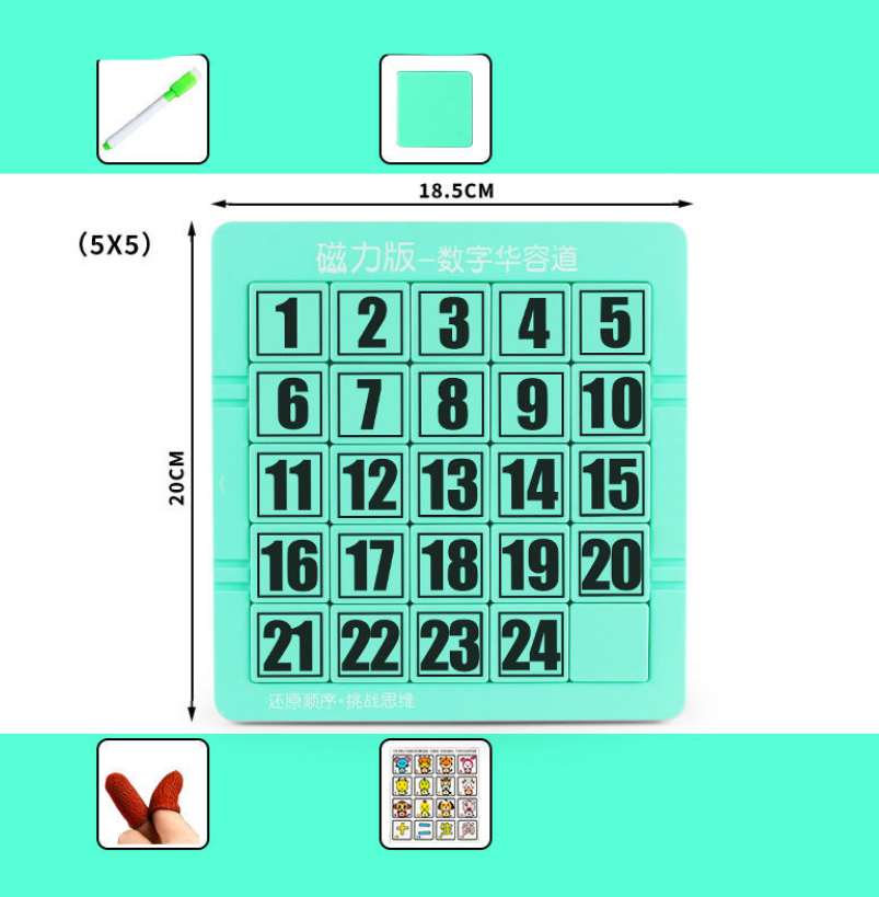 Title 3, Digitalna magnetna dečija igračka Nine Grid Mat...