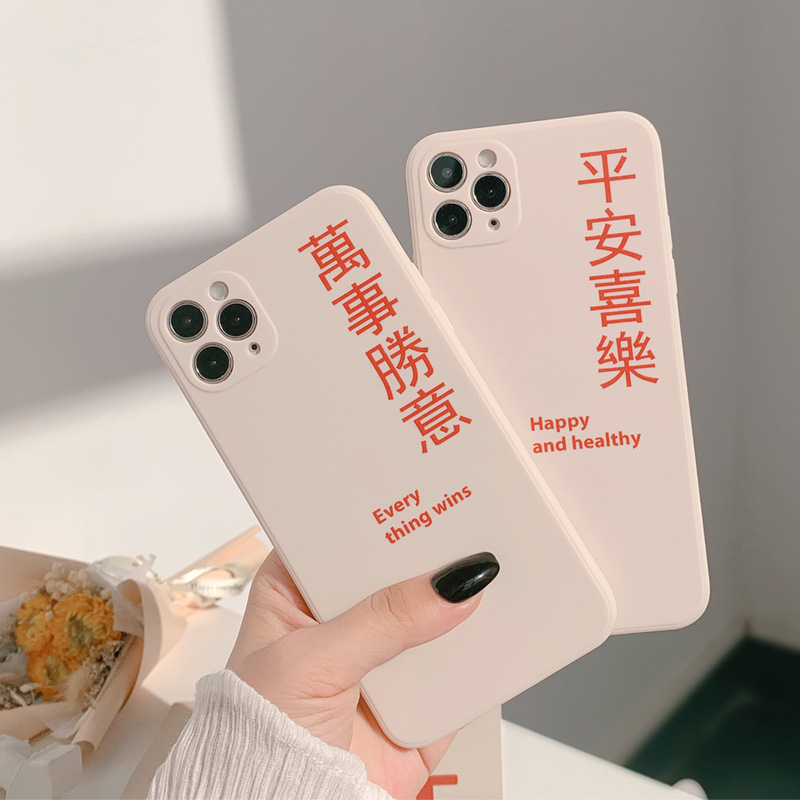 Title 5, Funda para teléfono Ping An Joy compatible con ...