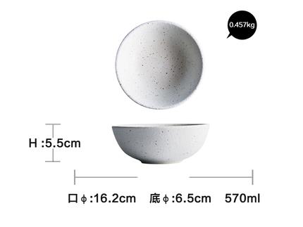 White medium bowl 16cm